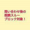 プロフ必読！ままりんさんのプロフィール画像