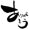 39mart★さんのプロフィール画像
