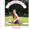 nanayogaさんのプロフィール画像