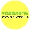 和歌山大阪農機具買取さんのプロフィール画像