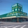 ecotto籠原店さんのプロフィール画像