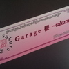 Garage 櫻さんのプロフィール画像
