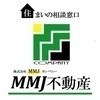 MMJ不動産さんのプロフィール画像