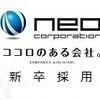 neocorpoさんのプロフィール画像