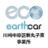 Earth carさんのプロフィール画像