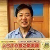 銀之助さんのプロフィール画像