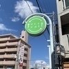 エコイート阪急塚口店さんのプロフィール画像