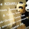 Koharuさんのプロフィール画像