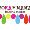 SOKA＊MAMAさんのプロフィール画像