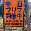 shoper名取さんのプロフィール画像