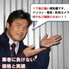 タケモトさんのプロフィール画像