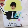 ブロッケンJrさんのプロフィール画像