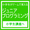 プログラミングエムズさんのプロフィール画像