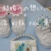 withyouさんのプロフィール画像