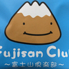 Mount Fujiさんのプロフィール画像