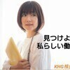 KHG株式会社さんのプロフィール画像