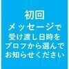 みやこ　プロフ要確認さんのプロフィール画像