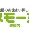 スモーヨ豊橋店さんのプロフィール画像