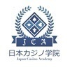 日本カジノ学院さんのプロフィール画像