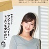 英会話講師Mayu さんのプロフィール画像