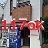 117okさんのプロフィール画像
