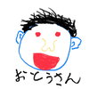 いがらしさんのプロフィール画像