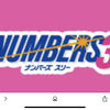 Numbersさんのプロフィール画像