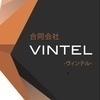 合同会社VINTELさんのプロフィール画像