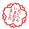 うさんのプロフィール画像
