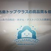 MSマルセイサポートさんのプロフィール画像