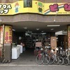 どりーむ荒田店さんのプロフィール画像