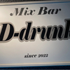 D-drunkさんのプロフィール画像