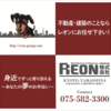 REON株式会社さんのプロフィール画像