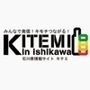 kitemiさんのプロフィール画像