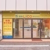 保険ライコ植田店さんのプロフィール画像
