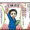 比嘉不動産宅建塾所沢さんのプロフィール画像