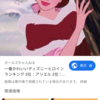 姫路さんのプロフィール画像