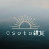 osoto雑貨さんのプロフィール画像