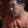 萩原 富男さんのプロフィール画像