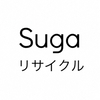 Sugaリサイクルさんのプロフィール画像