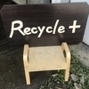 Recycle+さんのプロフィール画像