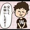 フミー（子育て中）さんのプロフィール画像