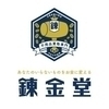 錬金堂秦野平沢店さんのプロフィール画像