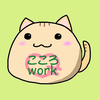こころworkさんのプロフィール画像