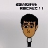 松岡さんのプロフィール画像