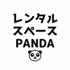 PANDAさんのプロフィール画像