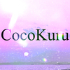 CocoKuruさんのプロフィール画像