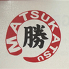 MATSUKATSUさんのプロフィール画像