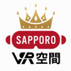 札幌VR空間さんのプロフィール画像