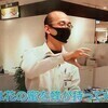 山口 誠治さんのプロフィール画像